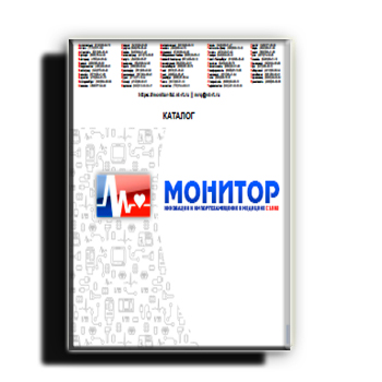 Catalog of NPP MONITOR завода НПП МОНИТОР
